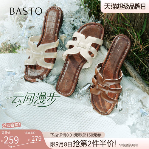 时尚潮流简约舒适