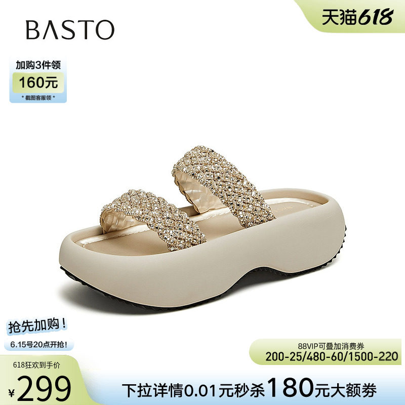 百思图2026夏季新款休闲厚底增高钻带凉拖度假外穿女拖鞋W6575BT6