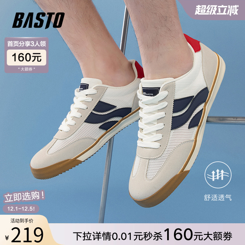 百思图2025夏季新款网面透气德训鞋平底圆头男运动休闲鞋J2507BM5