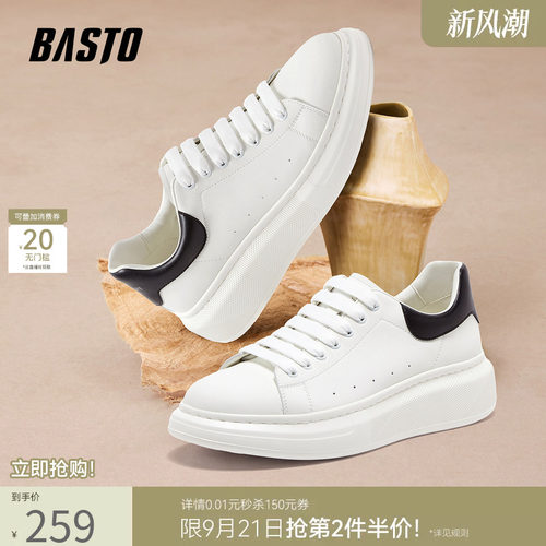 百思图春季厚底休闲鞋