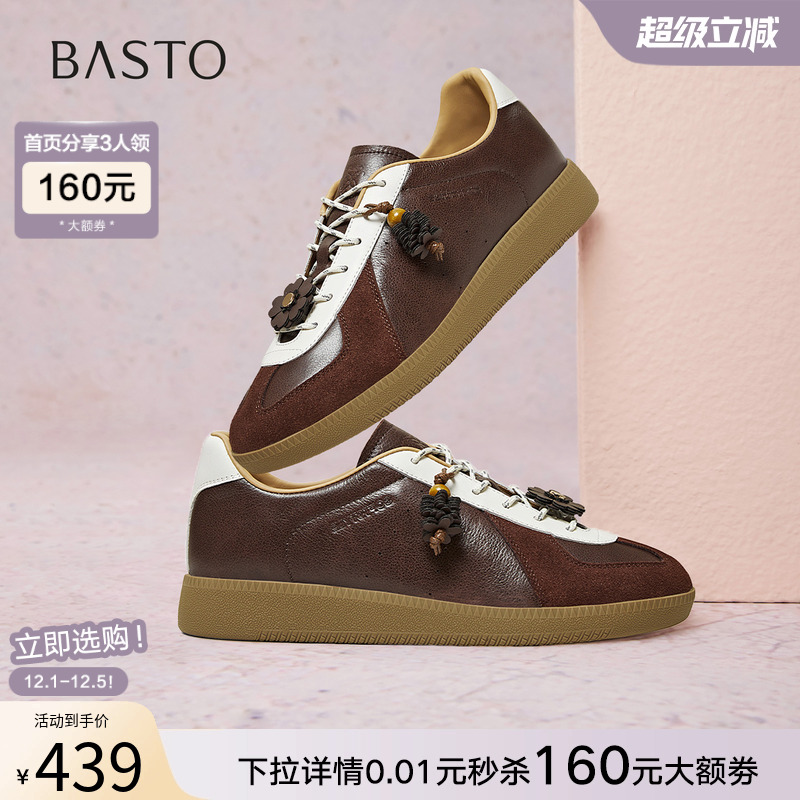 时尚潮流简约舒适