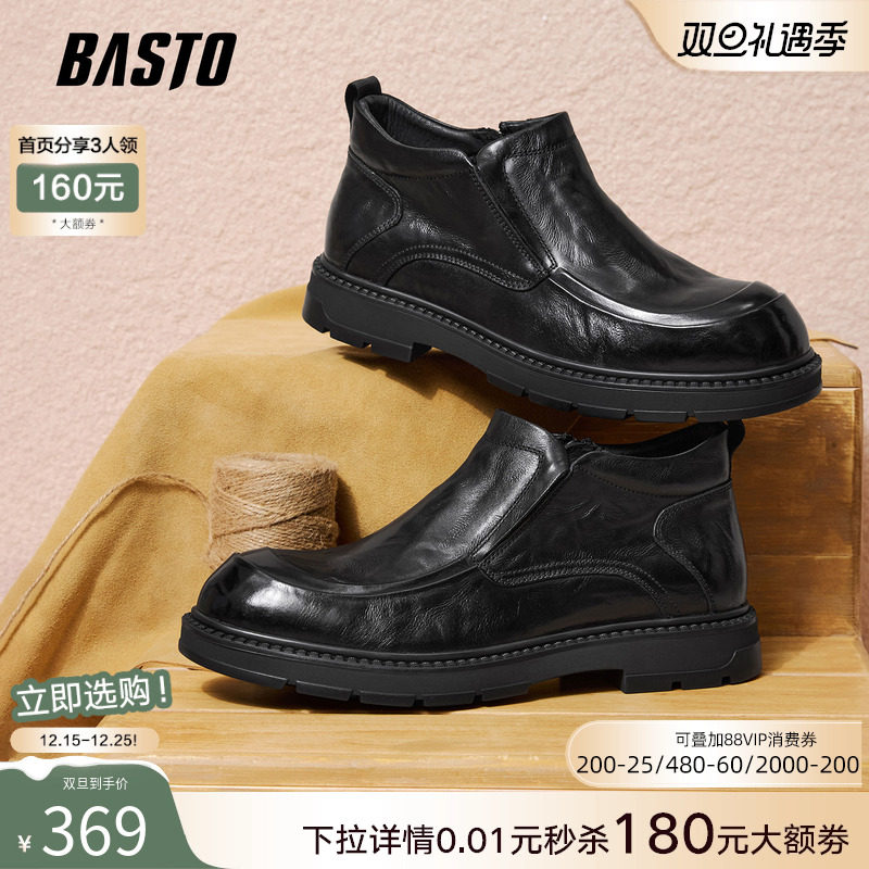 时尚潮流简约舒适