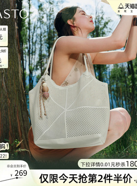 百思图26夏季新款镂空托特包时尚编织大容量单肩斜挎女包TY124BX6