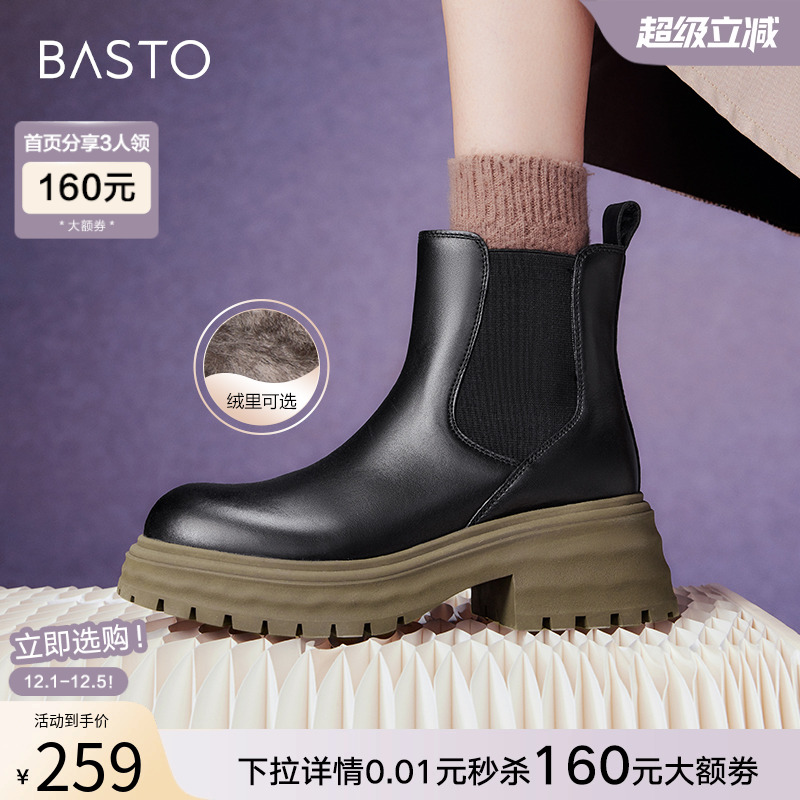 时尚潮流简约舒适