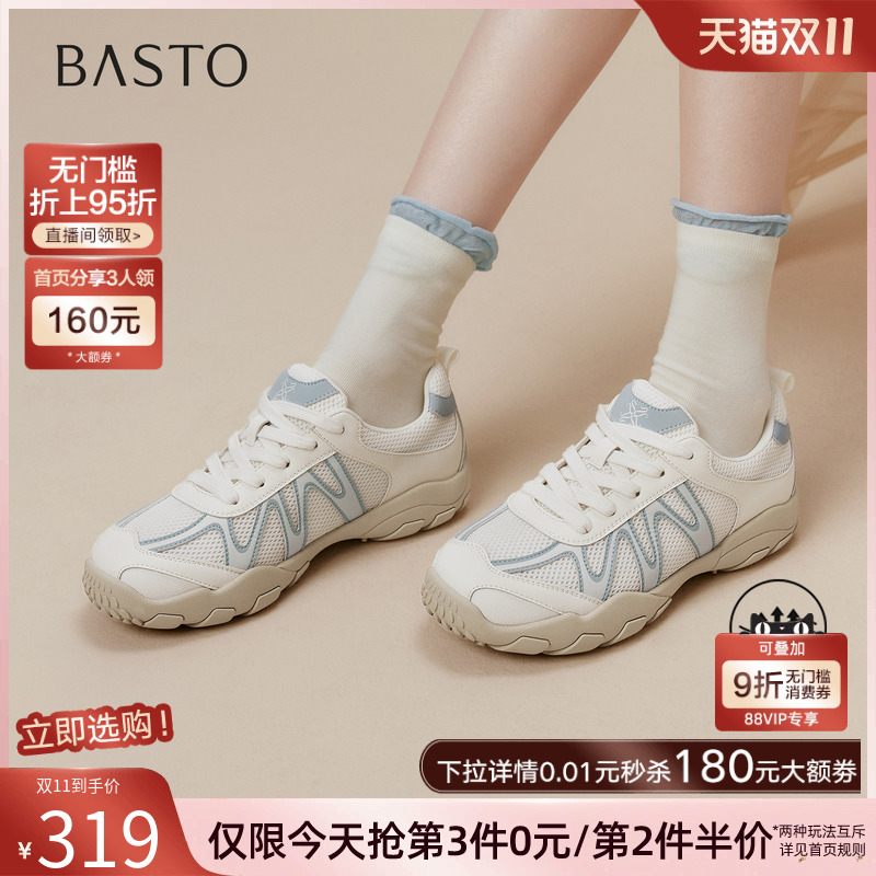 时尚潮流时尚潮流