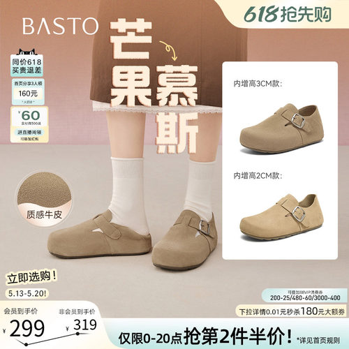 时尚潮流简约舒适