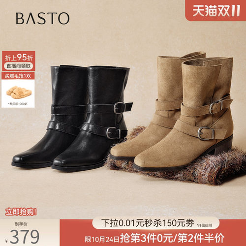 简约时尚潮流通勤