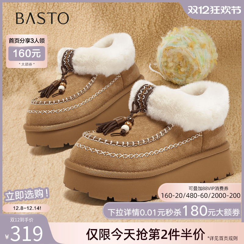 时尚潮流简约舒适