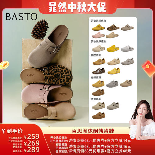时尚潮流简约舒适