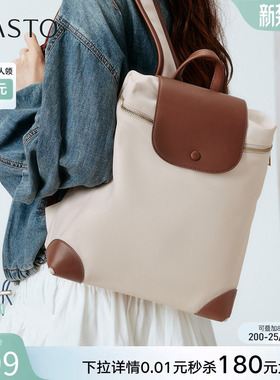 百思图春秋商场新款简约双肩背包时尚大容量休闲女包TY036CX5