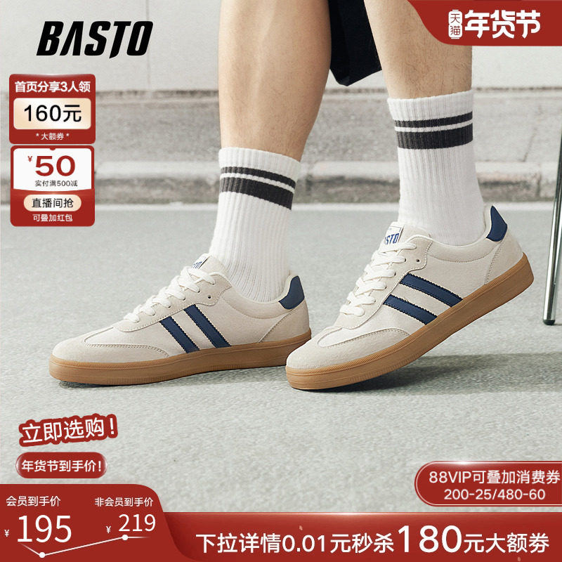 百思图2026春季新款时尚复古轻便德训鞋街头休闲运动男鞋25V18AM6