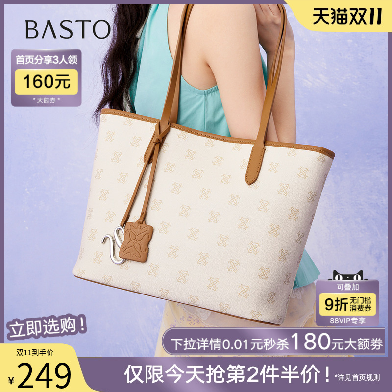 时尚潮流OL通勤