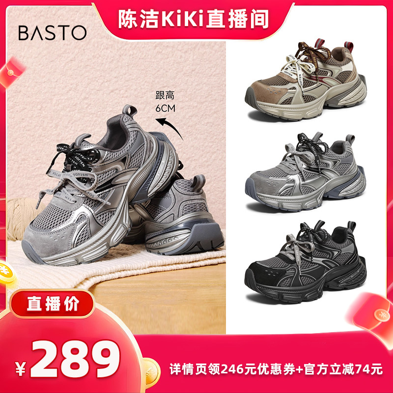 时尚潮流简约舒适