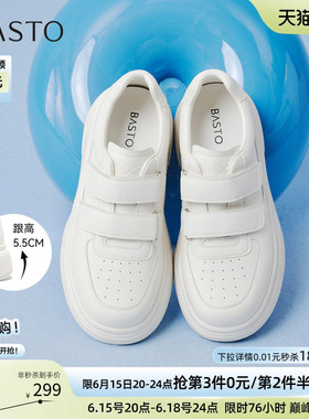 百思图2026夏季新款魔术贴厚底小白鞋板鞋休闲运动女鞋W0522AM6