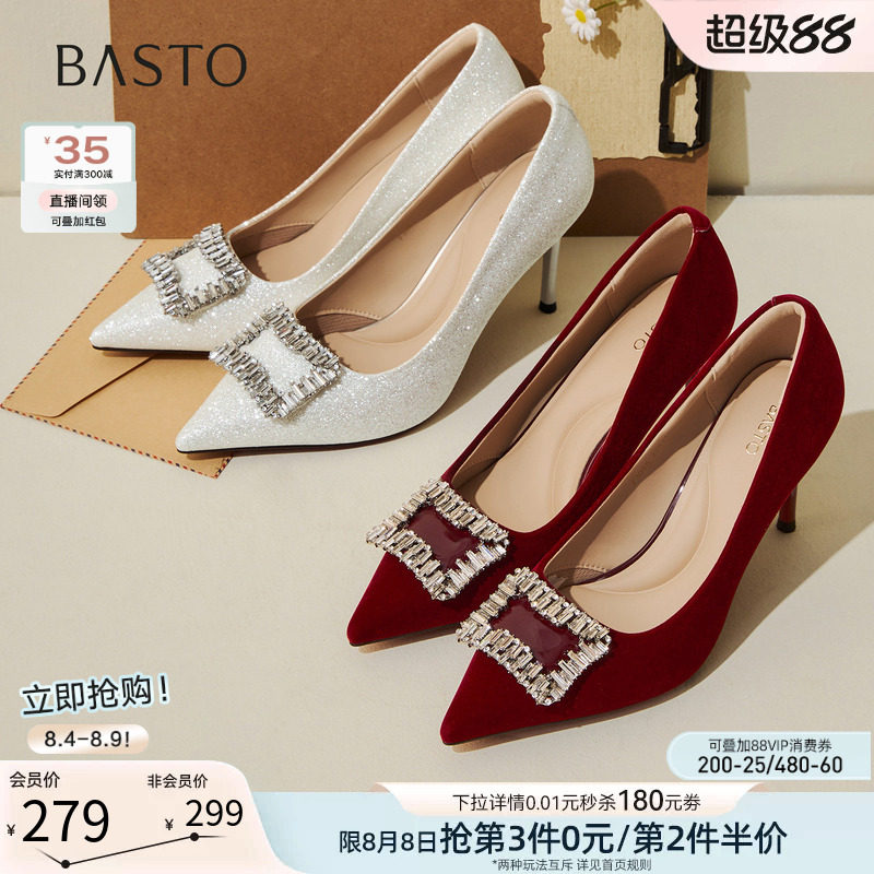 百思图2026秋季新款气质通勤方扣尖头猫跟高跟鞋女单鞋F3086CQ6