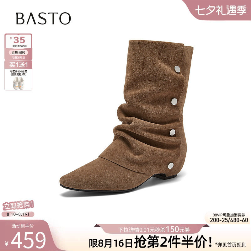 百思图2026秋新款真皮尖头粗跟西部靴美拉德堆堆靴女短靴B6306DS6