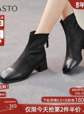 百思图2025冬季新款商场同款时装靴时尚简约方头女短靴O3957DD5