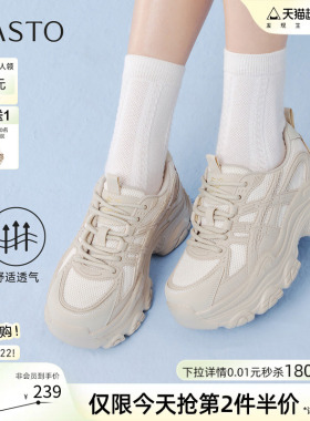 百思图2026春季商场新款厚底网面透气白色老爹鞋运动女鞋D6306AM6