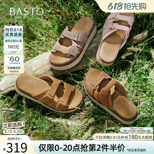 百思图夏季新款复古女勃肯拖鞋