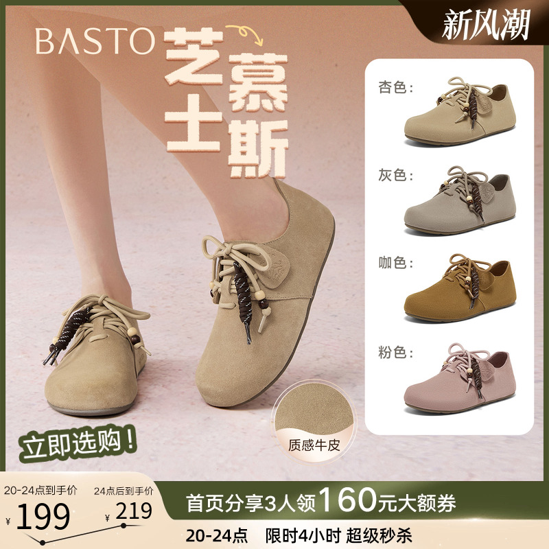 时尚潮流时尚潮流