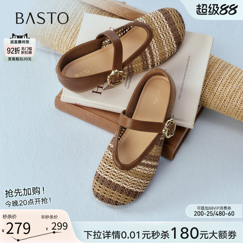 百思图夏季新款商场同款玛丽珍