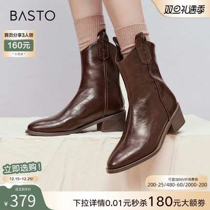 百思图冬商场新款复古加绒西部牛仔靴尖头骑士短靴女M5302DD4