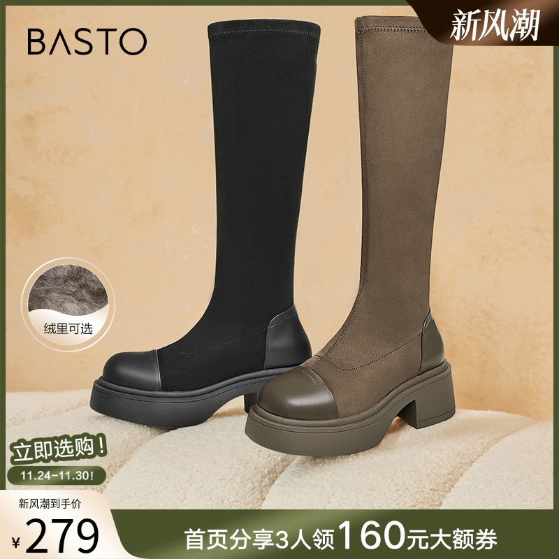 通勤百思图髦简约骑士靴