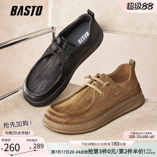 百思图男厚底工装板鞋
