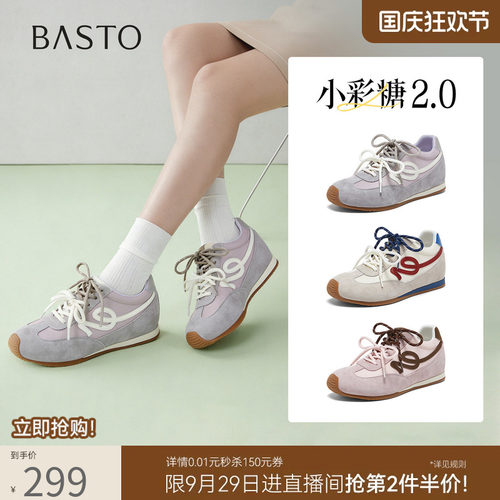 时尚潮流简约舒适