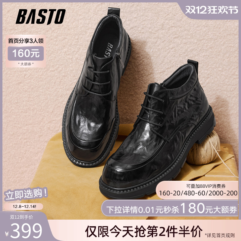 时尚潮流简约舒适