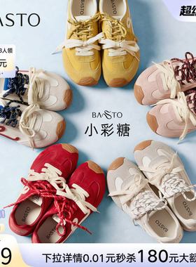 【张予曦同款】百思图小彩糖26夏新款厚底德训鞋红色透气运动鞋女