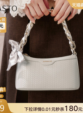 百思图25秋季新款腋下链条包轻奢小众高级感编织斜挎包女J5058CX5