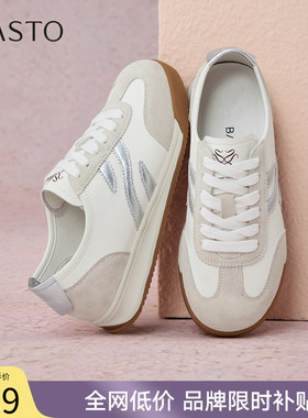 百思图秋季商场新款真皮红色德训鞋女厚底运动休闲鞋D3307CM5