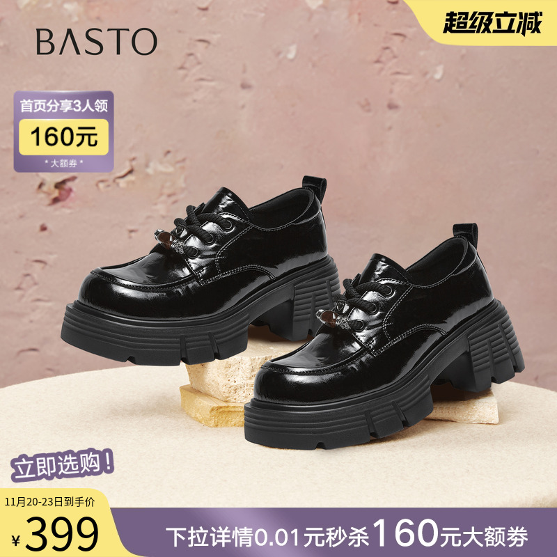 时尚潮流简约舒适