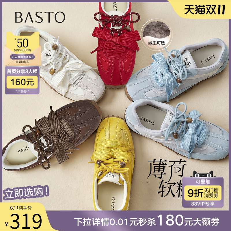 时尚潮流时尚潮流