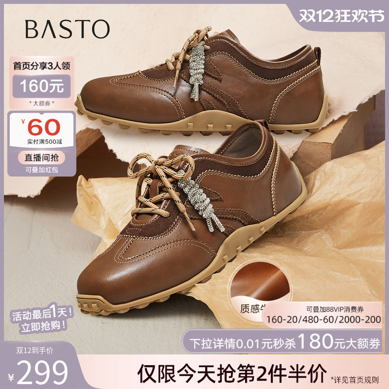 时尚潮流简约舒适