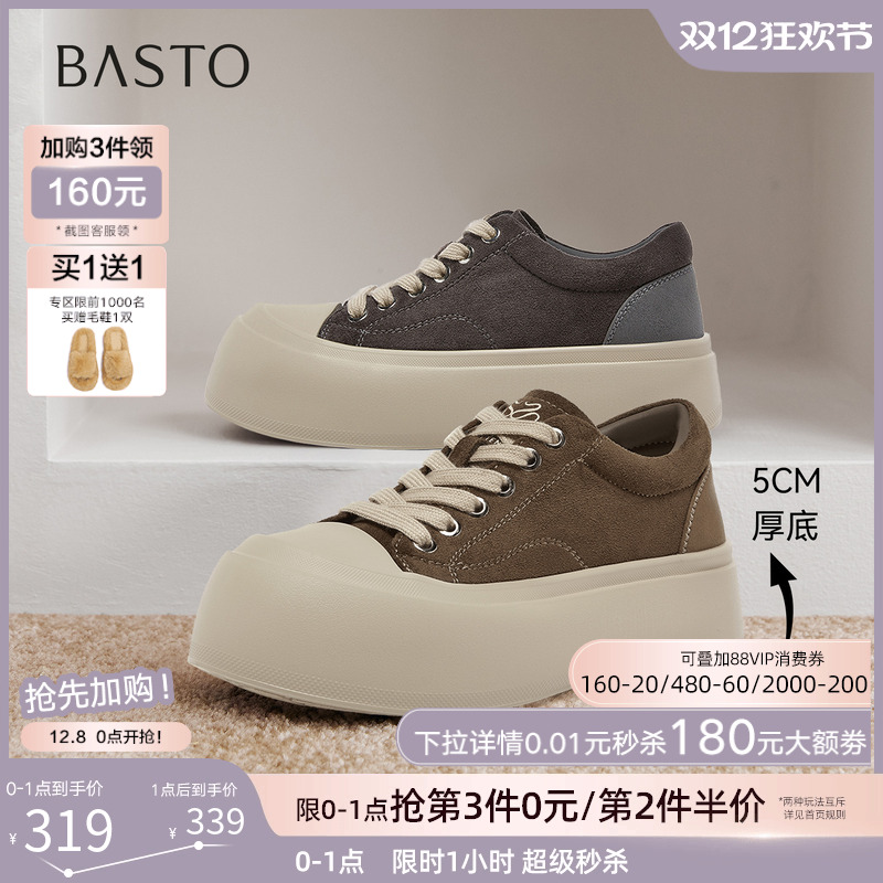 时尚潮流简约舒适