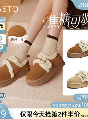 百思图2025冬季新款厚底保暖毛毛鞋棉鞋加绒女时尚雪地靴DK990DM5