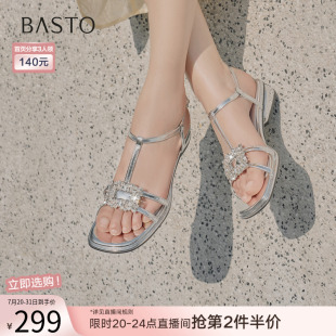 百思圖2025夏商場(chǎng)新款 F2202BL5 氣質(zhì)一字帶鉆扣粗跟女銀色涼鞋 時(shí)尚
