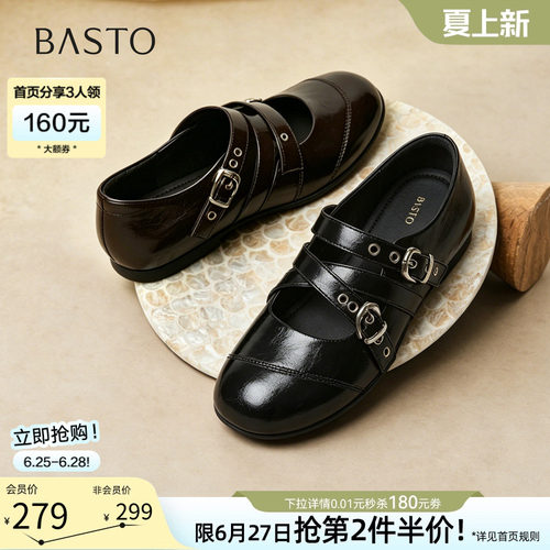 时尚潮流简约舒适