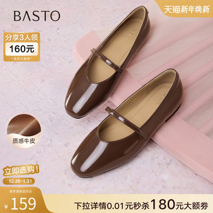 女鞋 百思图2025秋季 复古浅口单鞋 牛皮低跟玛丽珍鞋 E2528CQ5 新款