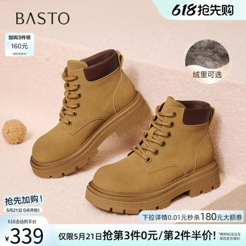 百思图冬季新款复古马丁靴工装靴踢不烂大黄靴女短靴D3785DZ5