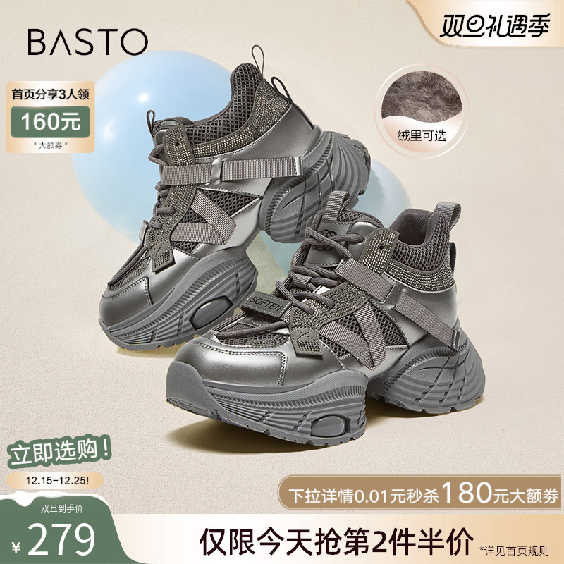 时尚潮流简约舒适