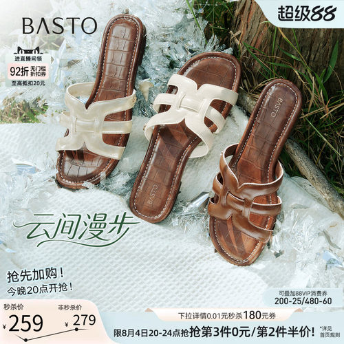 时尚潮流简约舒适