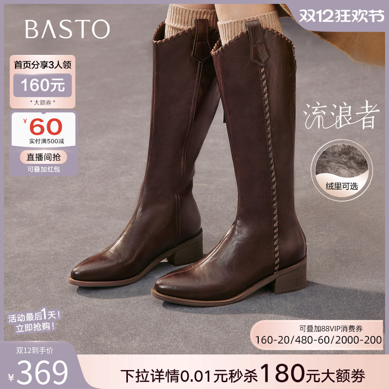 时尚潮流时尚潮流