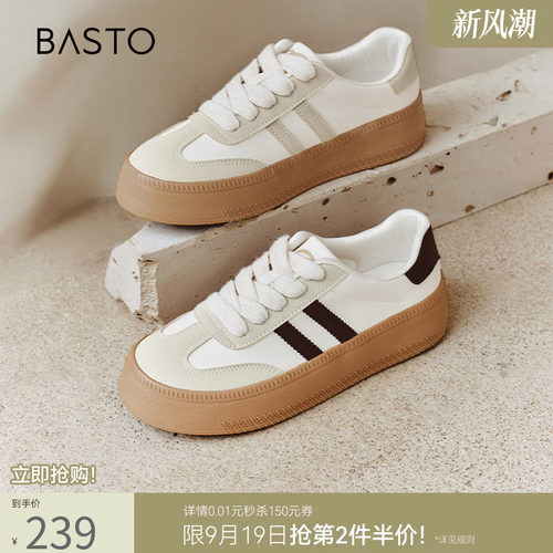 时尚潮流简约舒适