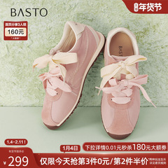 百思图25秋新款百搭阿甘鞋粉色芭蕾单鞋德训鞋女休闲鞋A1877AM5