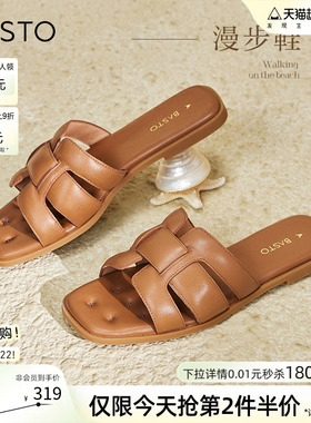 【漫步鞋】百思图夏商场新款平底外穿拖鞋女羊皮凉鞋TY409BT4