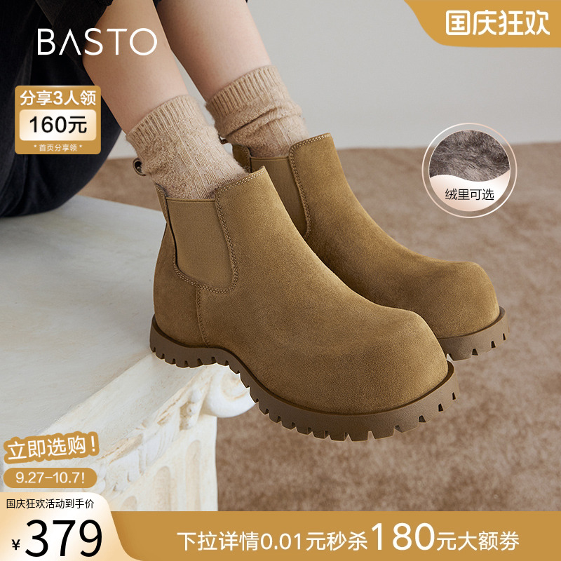 时尚潮流简约舒适