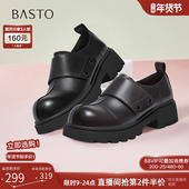 复古英伦风牛津鞋 乐福鞋 牛皮皮鞋 百思图26春商场新款 女鞋 H6811AM6